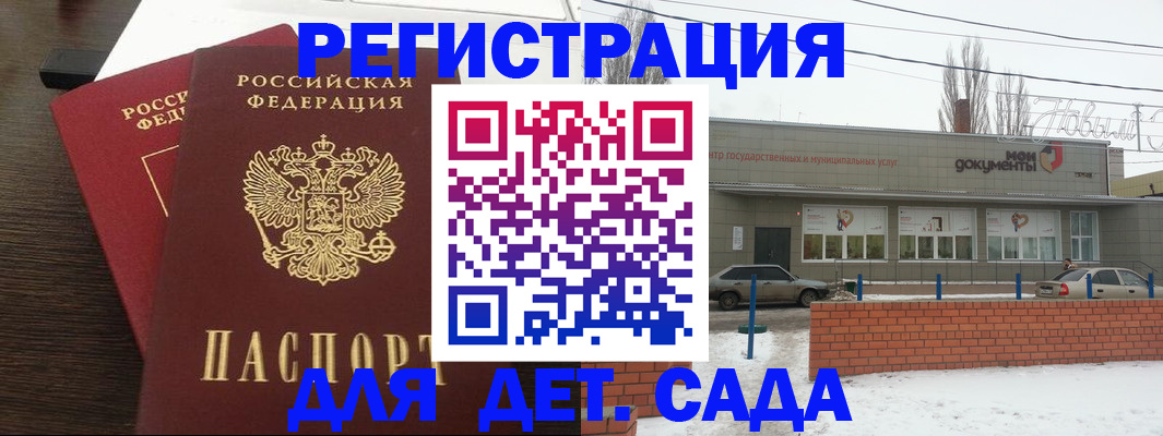 прописка поиск в Комсомольске-на-Амуре